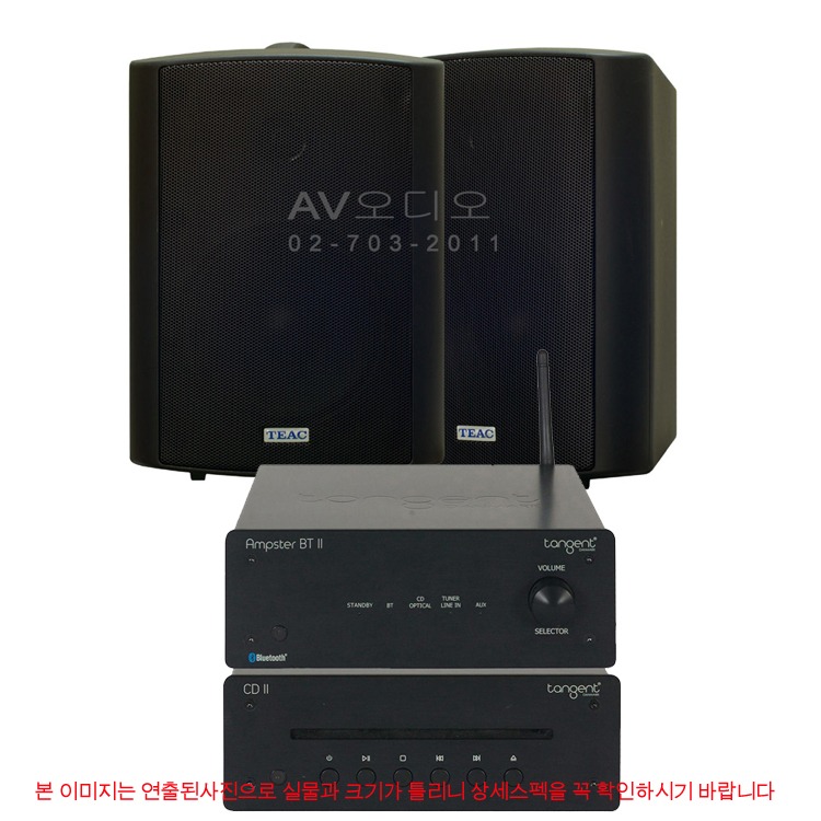 Tangent 탄젠트 Ampster BT II+CD II+티악 LS-H245 벽걸이겸용 하이파이패키지