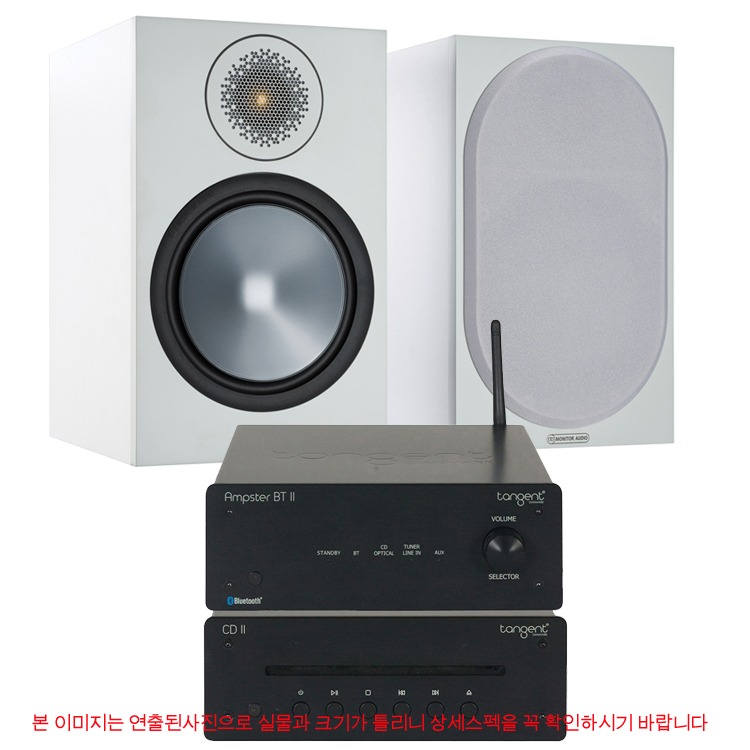 Tangent 탄젠트 Ampster BT II+CD II+모니터오디오 6세대 BRONZE50 하이파이패키지