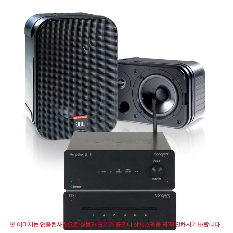 Tangent 탄젠트 Ampster BT II+CD II+JBL control1 pro 미니하이파이패키지