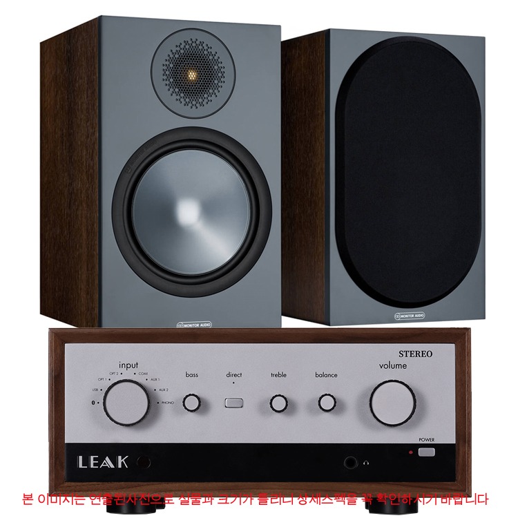 LEAK 리크 Stereo130 Walnut+모니터오디오 6세대 BRONZE100 패키지