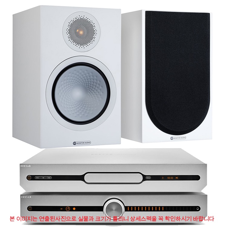 ROKSAN 록산아테사 ATTESSA-INTE+CD+모니터오디오 실버100 북셀프 7G Silver100 패키지
