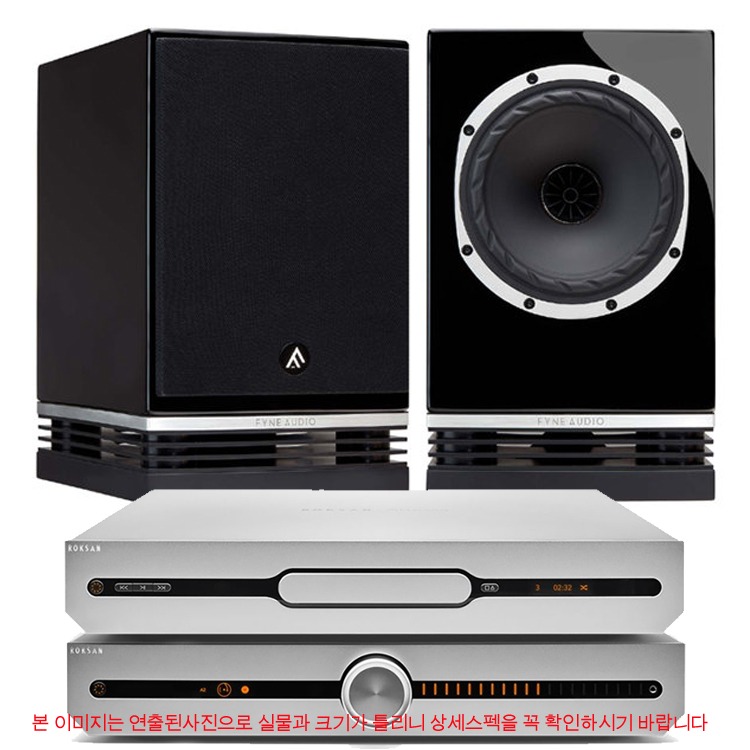 ROKSAN 록산아테사 ATTESSA-INTE+CD+파인오디오(Fyne Audio) F500 블랙피아노 패키지