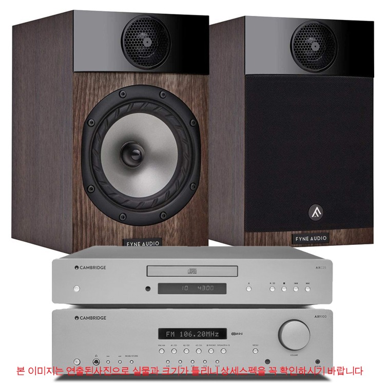 캠브리지오디오 AXR100+AXC25+파인오디오(Fyne Audio) F301 하이파이 패키지