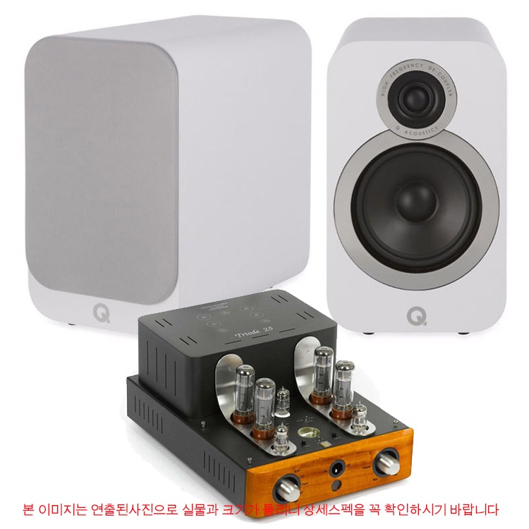 유니슨리서치 트라이오드 TRIODE25+Q Acoustics (큐어쿠스틱) Q3030i 하이파이패키지